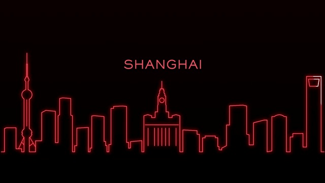 上海光线天际线动画和文字