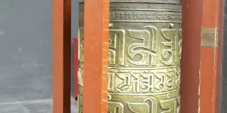 中国北京雍和宫、雍和宫、雍和宫的藏传经轮。