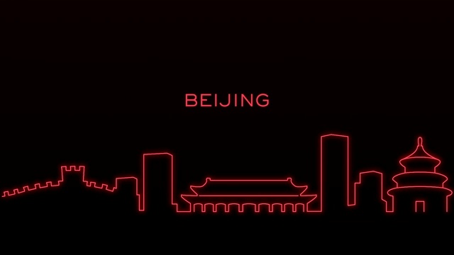 北京光线天际线动画和文本