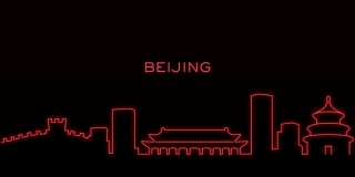 北京光线天际线动画和文本