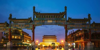 北京城白天黑夜的时间流逝在中国北京前门