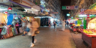 香港九龙弥敦道旺角花苑跳蚤市场夜间游人拥挤