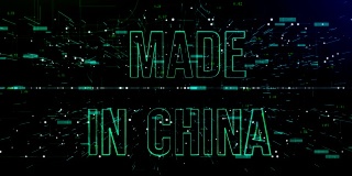 以“中国制造”为文本的数字空间动画