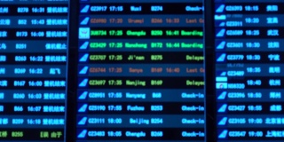 机场的航班时刻表