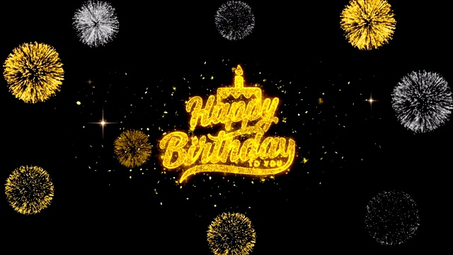 祝你生日快乐文字颗粒金色文字闪烁颗粒与金色烟花显示