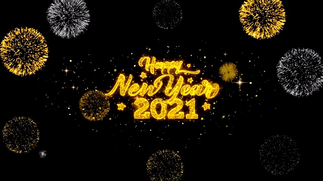 2021年新年快乐金色文字闪烁粒子与金色烟花显示