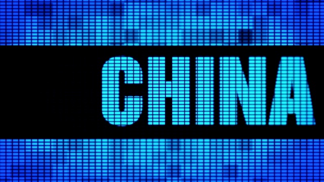 中国文字滚动LED墙面板显示指示牌