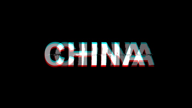 中国小故障效果文本数字电视失真4K循环动画
