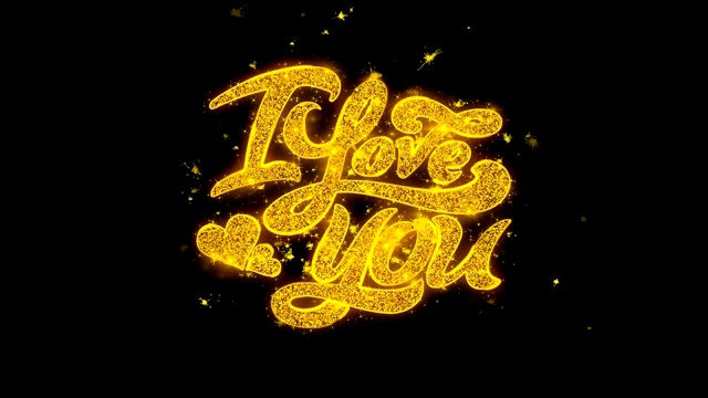 我爱你情人节字体用金色的粒子写的火花烟花