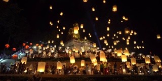 在泰国北部的兰汶，水灯节推出了浮灯笼