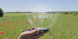 时间全息图在智能手机上就是金钱