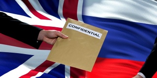 俄罗斯和英国官员交换机密信封，国旗背景