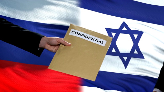 俄罗斯和以色列官员交换机密信封，旗帜背景