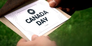 加拿大国庆日的信