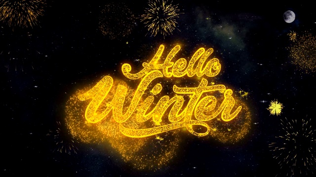 你好冬季文字祝愿揭示从烟花粒子贺卡。