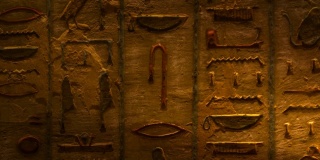 国王墓中的埃及象形文字