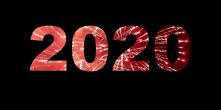 2020年，烟花新年快乐