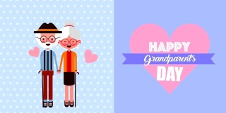 快乐的祖父母日卡与情侣