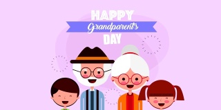 与家人一起的快乐爷爷奶奶日卡