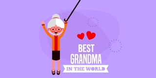 快乐的爷爷奶奶与奶奶日卡