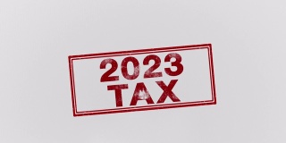 2023年的税收