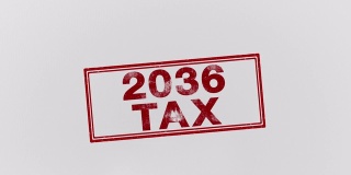 2036年的税收