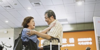 一对亚裔老年夫妇在机场告别