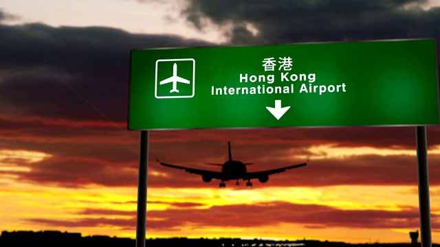 飞机在香港着陆