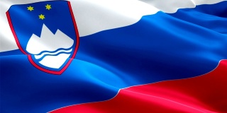 斯洛文尼亚挥舞着国旗。斯洛文尼亚国旗飘扬。斯洛文尼亚的标志无缝循环动画。斯洛文尼亚标志高清分辨率背景。斯洛文尼亚国旗特写1080p全高清视频演示
