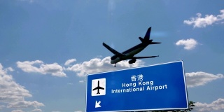 飞机在香港着陆