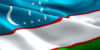 乌兹别克斯坦国旗。运动循环视频在风中摇摆。现实的乌兹别克国旗背景。乌兹别克斯坦旗帜循环特写1080p全高清1920X1080镜头。乌兹别克斯坦，欧盟，欧洲国家国旗镜头视频的电影，新闻