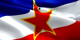 南斯拉夫国旗特写1080p全高清1920X1080镜头视频在风中飘扬。贝尔格莱德国家??3d南斯拉夫国旗挥舞。南斯拉夫标志无缝循环动画。南斯拉夫国旗高清分辨率背景1080p