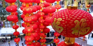 商场天花板上的传统红灯笼。春节庆祝活动