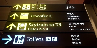 新加坡樟宜国际机场的问讯处