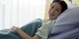 快乐的病人在病房的床上休息。医疗保健理念