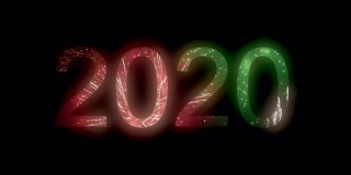 烟花，2020年新年快乐