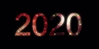 烟花，2020年新年快乐
