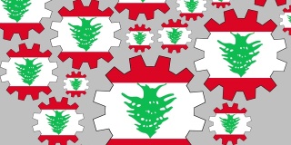 爱的黎巴嫩
