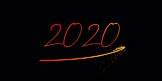 2020年新年快乐动画字体