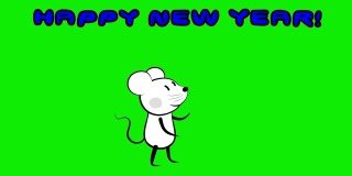 老鼠老鼠杂耍新年标志绿屏幕