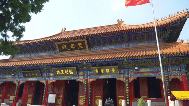 中国西安骊山传统道教寺庙建筑