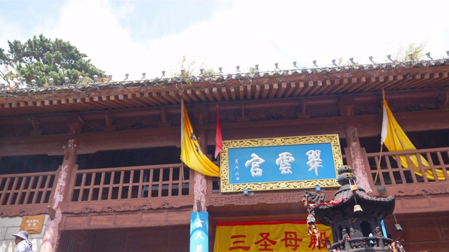 华山道观，是中国著名的旅游胜地