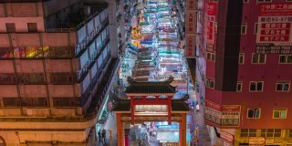4K时间推移序列的香港，中国-夜市。
