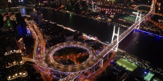 航拍南浦大桥螺旋路交通场景，夜间日落时间与陆上交通概念，中国上海，4k视频