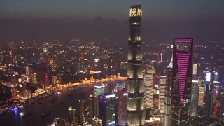 4k无人机航拍陆家嘴摩天大楼日落时分的视频，中国上海视频素材模板下载