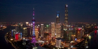 4k无人机航拍陆家嘴摩天大楼日落时分的视频，中国上海