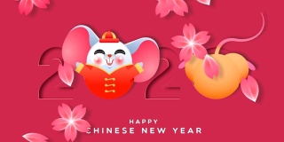 2020年中国新年老鼠数量搞笑动画