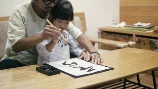 一个日本女孩在元旦写日本书法视频素材模板下载
