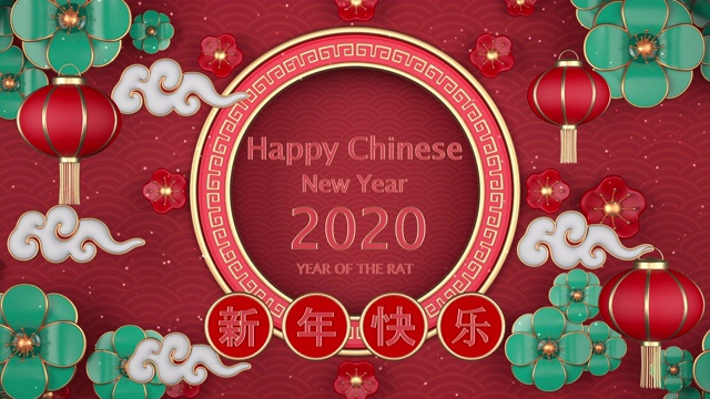 3d motion Chinese New Year Festival。背景有中国装饰。用于奇幻电影和中国新年场景的电影镜头。三维渲染