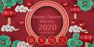 3d motion Chinese New Year Festival。背景有中国装饰。用于奇幻电影和中国新年场景的电影镜头。三维渲染